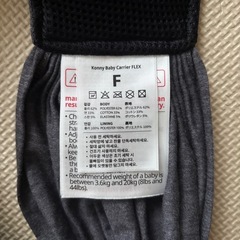 【美品】コニー抱っこ紐 FLEX SoftBreeze™ – 調節可能＆ヘッドサポート付きの画像
