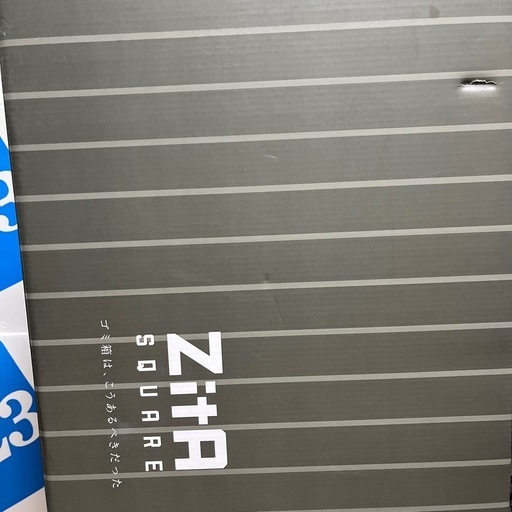 美品　zita square 自動開閉式　ゴミ箱　ごみ箱　医療現場　飲食店