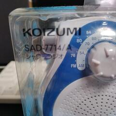 【未使用】シャワー　ラジオ　コイズミの画像