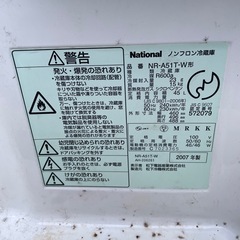 冷蔵庫45Lの画像