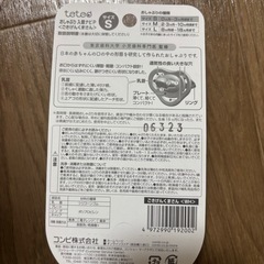 コンビ　おしゃぶりの画像