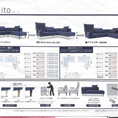 【値下げ】Pulitoプリート　コーナーカウチのみの画像