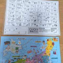 日本地図パズルの画像