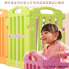 アイリスプラザ ベビーサークルの画像