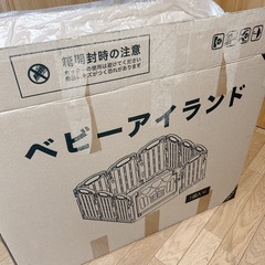 アイリスプラザ ベビーサークルの画像