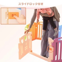 アイリスプラザ ベビーサークルの画像
