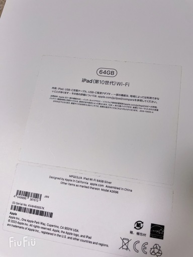 iPad 10世代　64GB