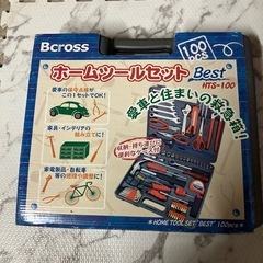 工具 セット