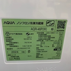 4ドア冷蔵庫　AQUA   AQR-46Pの画像