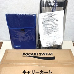 ポカリスエット　折りたたみ式　キャリーカート POCARI SWEAT 非売品の画像
