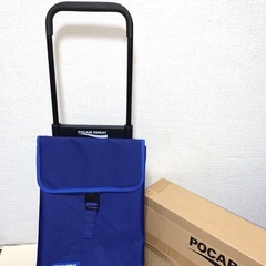 ポカリスエット　折りたたみ式　キャリーカート POCARI SWEAT 非売品の画像