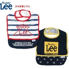 【新品未使用】Buddy Lee お食事エプロン 2枚組 – 食べこぼしキャッチで快適の画像