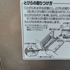 オーブントースターあげますの画像