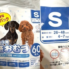 猫　【お値下げ】マナーウェア　Lサイズ　おむつ　オムツ　SサイズMサイズ　ペット　26枚の画像