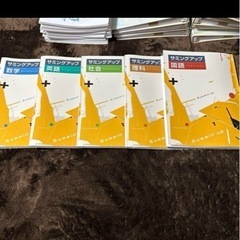 値下げしました。家庭教師アカデミー教材の画像