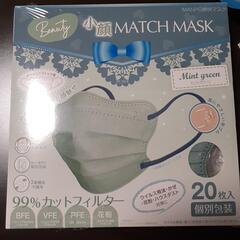 新品☆小顔魅せマスク50枚セットの画像