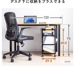 ファイルワゴンの画像