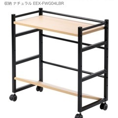 ファイルワゴンの画像