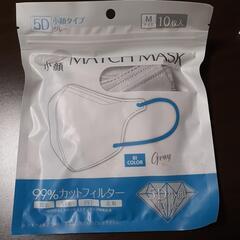 新品🌟小顔魅せマスク50枚セット-②の画像