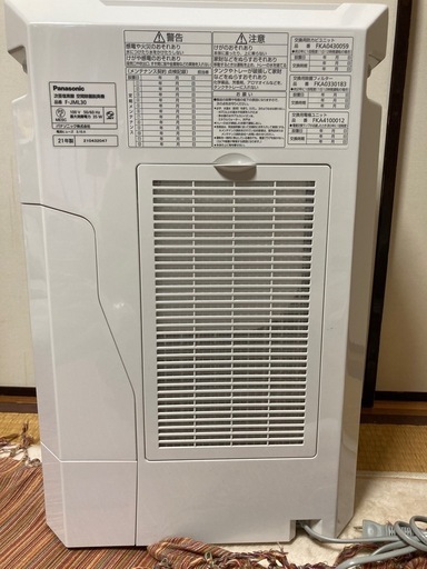 【美品】パナソニック　ジアイーノ　F-JML30 次亜塩素酸　空間除菌脱臭機　タブレット付き