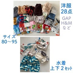 男の子 70-90くらいの服
