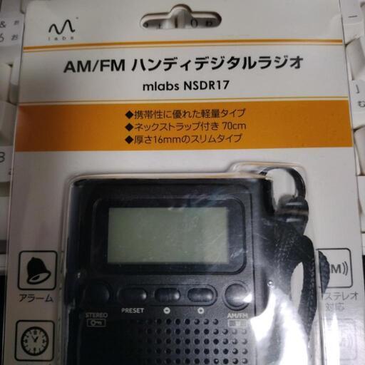 【未使用】ポータブル　ラジオ
