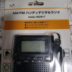 【未使用】ポータブル　ラジオ