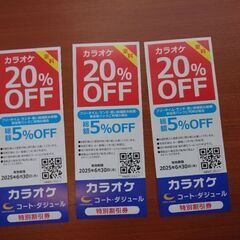 ドコモメールが何通か勝手に消えました。