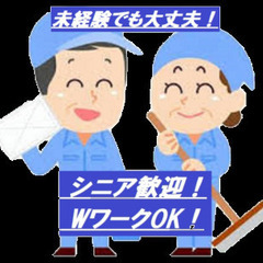 【アルバイト・パート】物流倉庫のお掃除のお仕事(日常清掃業務)／経験・年齢・学歴不問！短時間のコツコツ・モクモク仕事◎の画像
