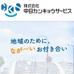 【アルバイト・パート】物流倉庫のお掃除のお仕事(日常清掃業務)／経験・年齢・学歴不問！短時間のコツコツ・モクモク仕事◎の画像