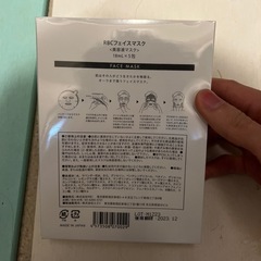 フェイスケアセットの画像