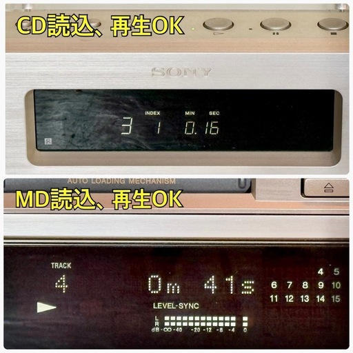 家電 SONY CDP-X5000 TA-F5000 MDS-J3000