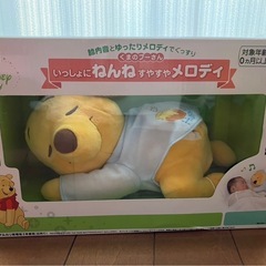 プーさん　いっしょにすやすやメロディ