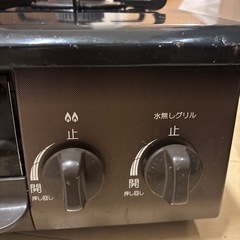 都市ガス用二口ガスコンロ取引中の画像