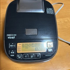 決まりました　ジャンク品　炊飯器①