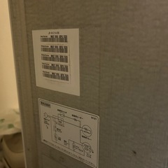 冷蔵庫の画像