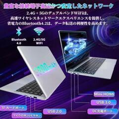 [訳あり]美品　ノートパソコン2024年14インチ爆速SSD　Win11小型軽量　充電100%の画像