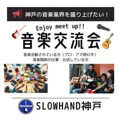 4/18　第2回音楽ランチタイム交流会
