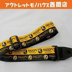 SNOOPY with MUSIC ストラップ ギター＆ベース ...