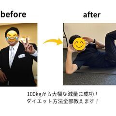 「痩せよう」の気持ち、何日持続しますか？