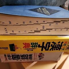 3LDKからの辞典