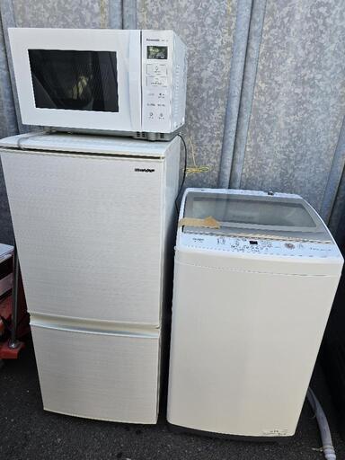 家電3セット[配達可能]