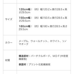 テレビ台の画像