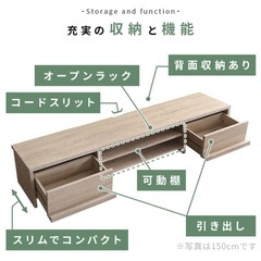 テレビ台の画像