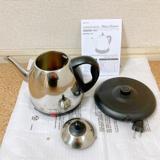 [dretec] 電気ケトル -マキアート- 0.8L -1-