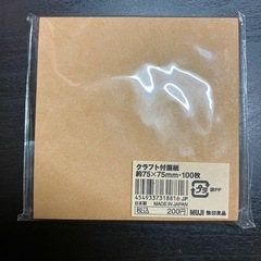 無印良品 付箋 約75x75mm 100枚入り