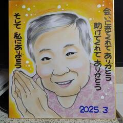 ①手書き似顔絵　尊い笑顔