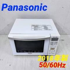  22758  フラットテーブルオーブンレンジ　エレック Pan...