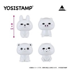 ☆キャンドゥ ヨッシースタンプ インテリアミニフィギュア☆