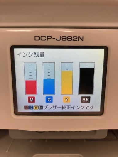 A2503-561 brother インクジェット複合機 DCP-J982N 2019年製 動作確認済み インク全色残量有り キズ汚れ